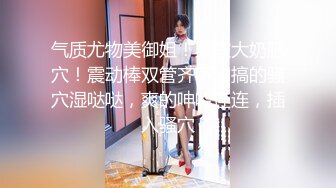 【淫乱眼镜娘】杭州大二学生，勾搭按摩技师，身材苗条鲍鱼粉嫩，对白淫荡挑逗，超近距离拍摄掰开的小逼