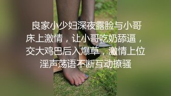 高能预警！超美韩国TS名媛气质 Eeegon 精湛口技美味吸屌 后庭被插入撑满 奇妙快感言语玩法描述