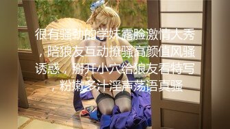 极品NTR绿帽大神『依贝子夫妻』 聚众淫交3P群P淫乱派对~各种啪啪露出调教，在老公眼前被单男调教轮着爆操2 (2)