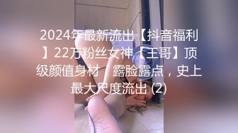 Twitter新晉露出蘿莉少女一顆小草莓超市餐廳露奶，啪啪口交洗澡自拍