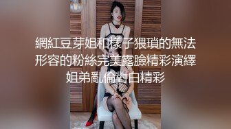 纯绿男友邀请朋友来干漂亮性瘾『精厕女友』代驾路上后排口爆 3P乱操 日常性爱篇