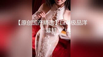 STP18564 穿情侣装乖巧小妹 温柔待客给您初恋女友的感觉，大神经典之作，高端外围追求的就是颜值