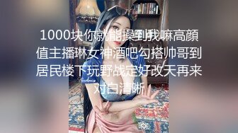 优雅白富美气质反差女神『DemiFairyTW爹咪』 你也喜歡緩慢地與我做愛嗎？給你滿滿的戀愛感