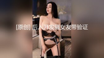 国产AV 蜜桃影像传媒 PMC155 寂寞嫂子色诱小叔 林思妤