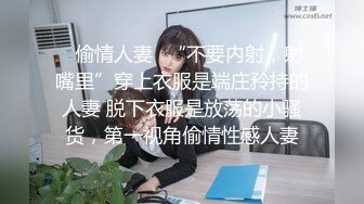 村长休息了几天复出晚上出击路边小会所连搞两个体态丰腴肉感的少妇搞得非常爽