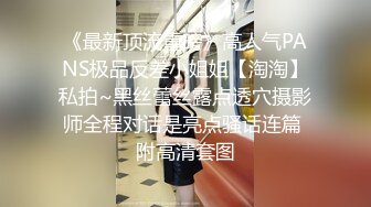 高颜巨乳美女 要怎么摸 你摸我豆豆 你大力点 啊啊受不了了 身材超丰满 鲍鱼肥美 被眼镜小哥无套