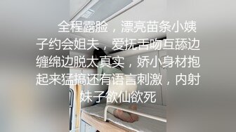 专约少女萝莉大神『唐伯虎』 清纯大长腿校花变身淫荡小麋鹿，被大鸡巴爸爸拽着头发站立后入蜜穴，直接捅到子宫了