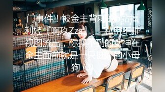 性世界 XSJ-099《奇淫三国》之关羽刮股疗伤-佳芯