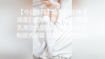 绿帽老公带着老婆一起和朋友3P老婆被操一小时极品尤物！爆乳肥臀，美腿高跟鞋扶着屌插入