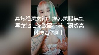 公司前台小姐姐一直颤抖-单男-老婆-勾引-操喷