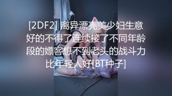 《硬核重磅推荐✅极品00后小仙女》 过膝长筒袜 粉嫩无毛小嫩逼 活力四射 极品蜜桃小丰臀