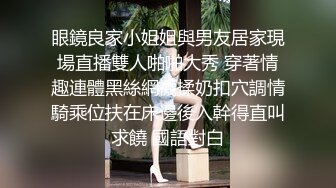 单手骑行第一视觉 无套内射双马尾极品JK女神