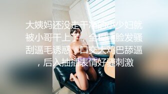 ED Mosaic千万不要找一个男人来忘记另一个男人，要找就找两个或三个或更多 (1)