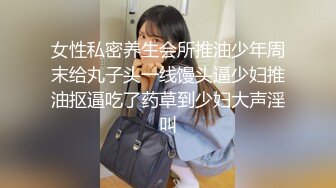 ✿小清新萌妹✿甜美可爱萝莉〖pinkloving〗情趣蜘蛛女侠扭动大屁股勾引我，下场就是被我的大肉棒无情抽插爆操