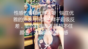 岳母终究没守住底线 在女儿婚房与女婿爱爱 荒废多年的逼重出江湖！