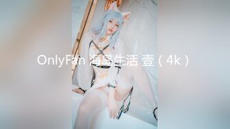 最强高潮蜜汁白虎嫩鲍女神▌Yua▌蕾丝吊带性感白丝 狼牙AV棒炮击轰炸蜜鲍