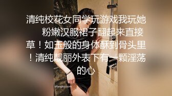 推特OnlyFans网红女神，韩国第一翘臀女神三月份最新作品 (2)