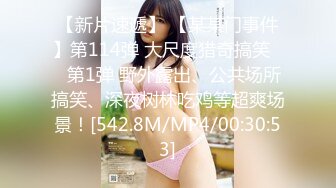 STP30938 性视界 XSJ-153《养子的秘密教学10》用秘密威胁小妈做爱 吴文淇