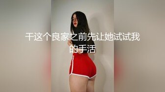 SWAG 发热的身体在渴求肉棒进入 莉奈酱