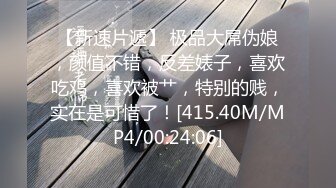 麻豆传媒 md-0273 淫浪女仆失职欠教育