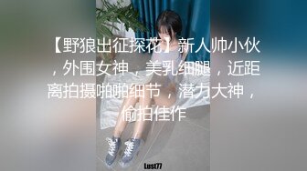 金发小妞躺着享受被鸡巴射一脸