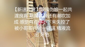 ✨【真实勾搭推倒强上有夫之妇良家】“你怎么射到里面啦？”翘班偷情，太过猴急脱了裤子，强行插入内射