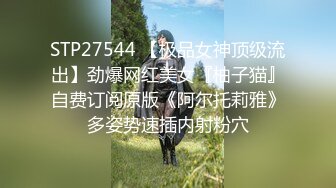 STP33115 黑絲露臉風騷小少婦嗨翻一夜，道具不停蹂躏騷逼抽插高潮不斷，給紋身小哥口交大雞巴多體位蹂躏爆草幹翻小哥 VIP0600