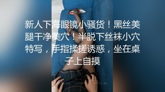 【用利顶你】约操肉感外围女，镜头前大屌插嘴，骑乘位打桩机，被操的受不了，全力尽情输出