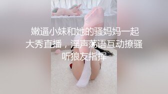 清纯巨乳校花下海直播大秀，精液颜射，大口吞精