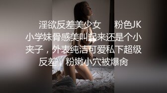 【泄密】哈尔滨新婚小夫妻