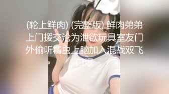 后入华莱士女店长