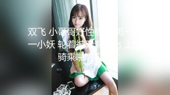 95后骚女至极1