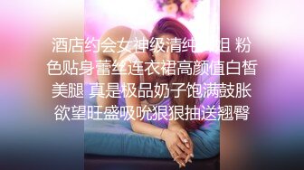 【偷拍00后女孩】粉嘟嘟的小嫩妹，躺平玩游戏正开心，小伙上下其手脱光开干，娇嫩胴体看着极其可口