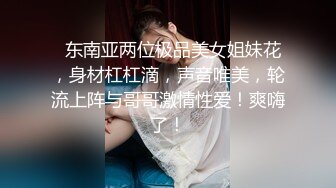 泄密流出视图绿帽癖男友和反差婊骚货女友刘嘉莉日常性爱啪啪单男3P