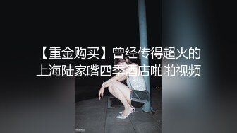 ?91Fans? SFOG094 良家幼师成为我的胯下母狗▌惠子▌炸裂肉丝白虎穴又肥又紧 尽情无脑抽刺 淫靡湿淋阴户