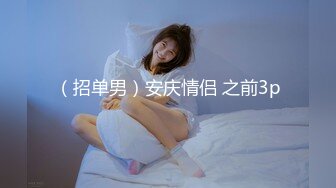 推特30万粉丝，原版首发【Bella（贝拉）】，和男友无套性爱，极品颜射，超清4K版