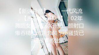 大學美眉騷的不行愛好女上位喜歡騎乘操說大J吧都能頂到她的G點