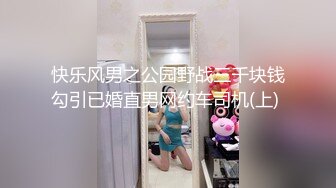 好身材大学女友