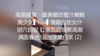 ，漂亮00后小姐姐，酒店调情氛围到位，白嫩胴体横陈随意爆操骚逼