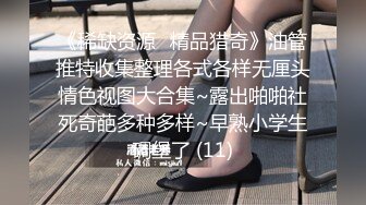 【香蕉视频】暴怒鬼父调教骚母狗女儿