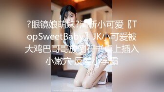 【最新流出✿极品福利姬】万人追踪P站红人极品反差小女神wanrous私拍~无可挑剔的身材多种剧情啪啪野战无水原画