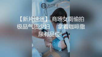 【精童欲女666】第二场，两男一女，淫乱一整夜，风骚御姐被这俩猛男玩得够呛，骚穴始终空闲不了