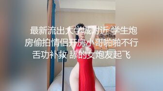 台球厅小太妹 穿着_裤里丝网袜出来_浪