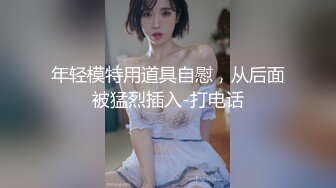 《反差女神✿淫荡泄密》人生赢家京城有钱富少与他的两位极品模特身材骚母狗，一王两后调教户外露出排插，为了钱乖乖听话