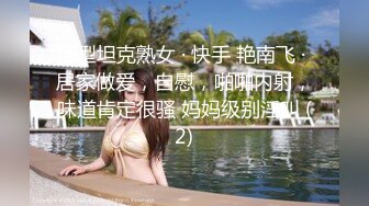 STP31123 新人下海面罩小姐姐！外表甜美炮友舌吻！透视装白丝袜，跳跳糖给炮友口交，扒开多毛骚穴特写