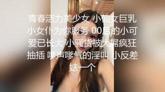 -最嫩小女孩【橙橙】被干废了 轮流狂干 惨叫不断 超级嫩 坐脸倒立 各种蹂躏 (2)