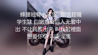 高素质西装妹 喜欢慢慢玩穿着内衣口交 掰穴舔逼毛毛浓密