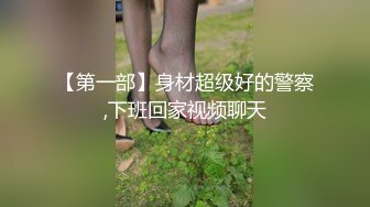 露脸巨乳超级飞弹，后入起来晃得的耀眼