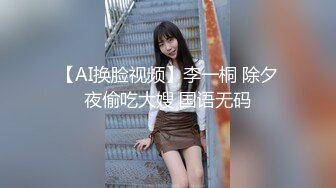 【新速片遞】 高颜美女少妇 你屁股好大 阴蒂也这么大 我不行了被你操死了 啊啊快射给我 被大鸡吧哥们各种姿势操的爽叫连连 