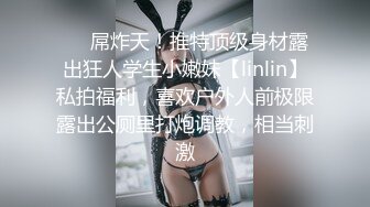 欢迎光临！小莹自慰露出～肥臀巨乳玉足嫩穴你喜欢哪个～